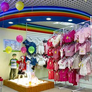Детские магазины Сорочинска