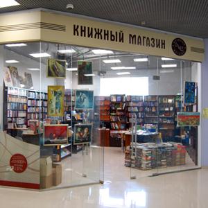 Книжные магазины Сорочинска