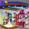 Детские магазины в Сорочинске