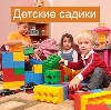 Детские сады в Сорочинске