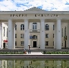 Дворцы и дома культуры в Сорочинске