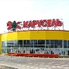 Гипермаркеты в Сорочинске