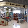 Книжные магазины в Сорочинске