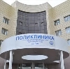 Поликлиники в Сорочинске