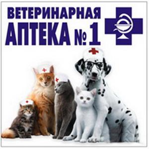 Ветеринарные аптеки Сорочинска